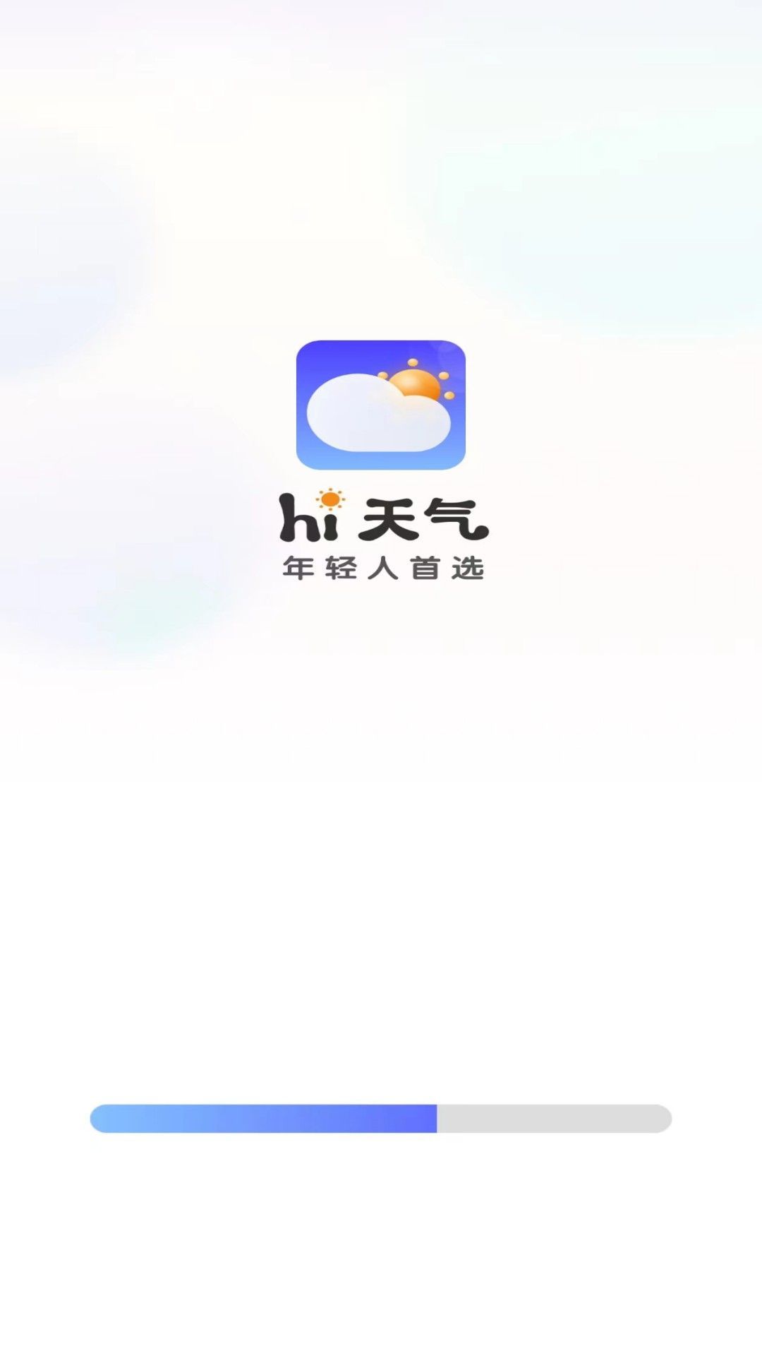 hi天气截图