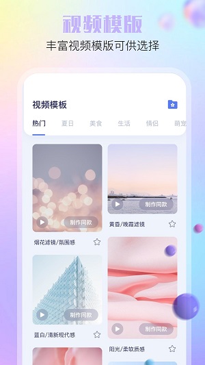 可灵助手截图