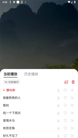 老歌多多截图