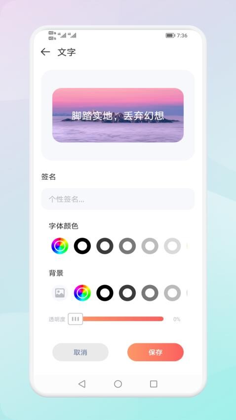 Widgify小组件截图