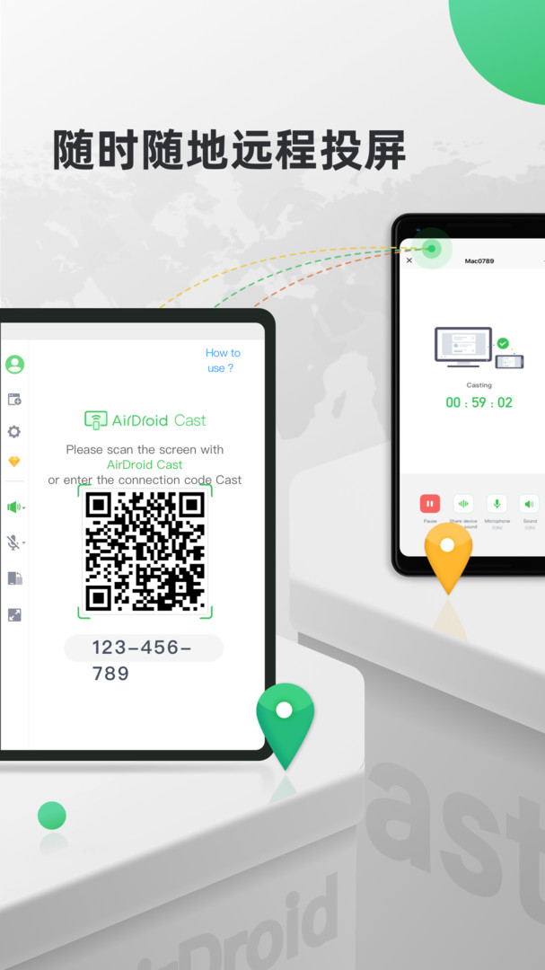 AirDroid Cast TV版截图