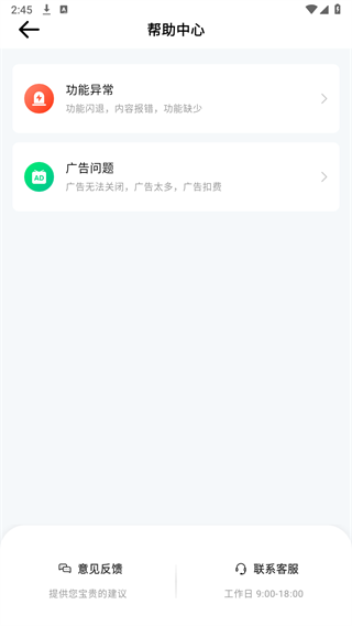 沉浸式翻译截图