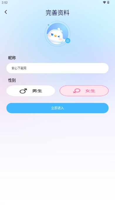 甜玩截图