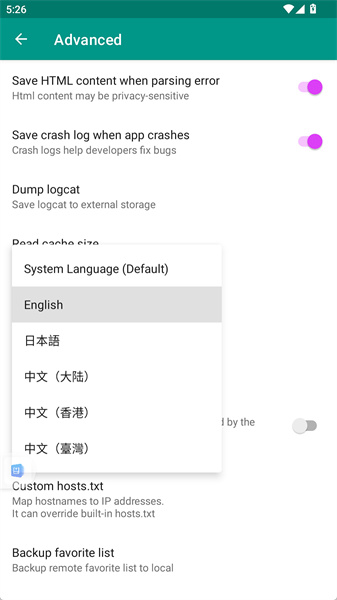 e站(ehviewer)1.9.9.1apk正版截图