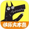 欢乐狼人杀旧版手游app