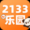 133乐园手机软件app