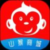 山猴商城手机软件app