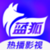 蓝狐影视终身免广告版手机软件app