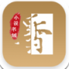 墨香小说无删减版手机软件app
