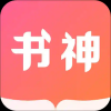 书神小说阅读器内置书源版手机软件app