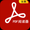 PDF阅读器手机软件app