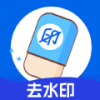 哈屏去水印手机软件app