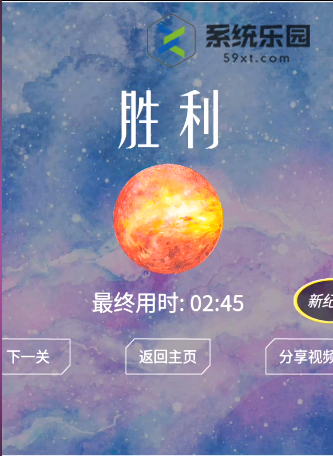 流浪小星球游戏玩法大全