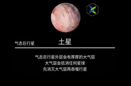 流浪小星球改变方向的方法