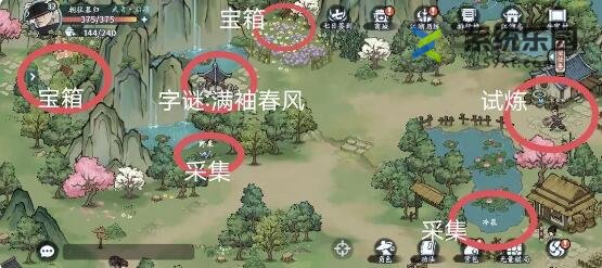 方寸对决牛家村江湖志全探索介绍