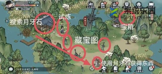 方寸对决栖霞镇江湖志全探索介绍