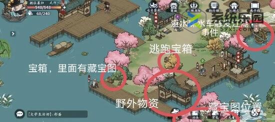 方寸对决燕子坞江湖志全探索介绍