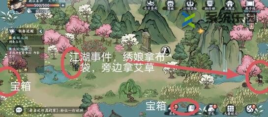 方寸对决燕子坞江湖志全探索介绍