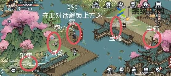 方寸对决燕子坞江湖志全探索介绍