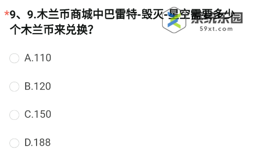 穿越火线2023体验服8月问卷题目答案大全