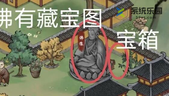 方寸对决洛城藏宝图位置介绍