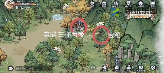 方寸对决洛城江湖志全探索玩法介绍