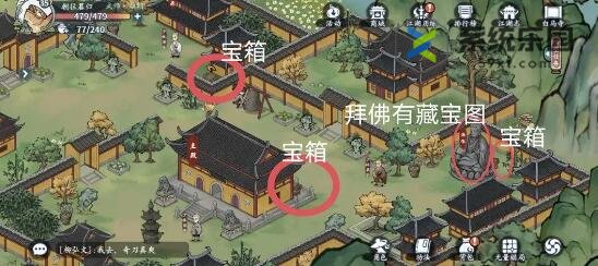 方寸对决洛城江湖志全探索玩法介绍