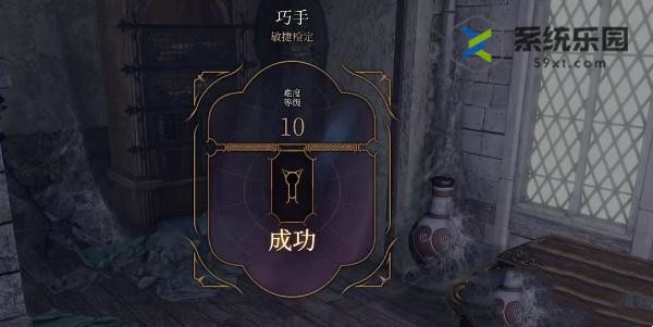 博德之门3战斗法师之力手套获得方法