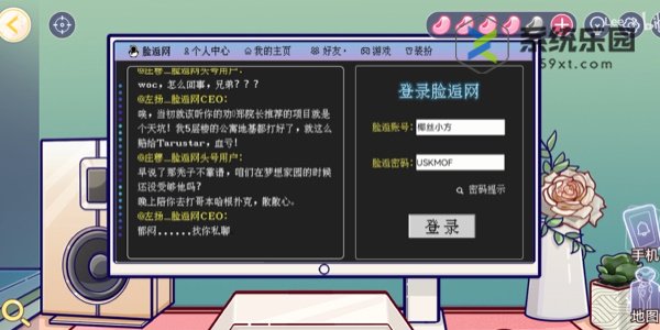 房间的秘密3女团回归夜面具通关方法