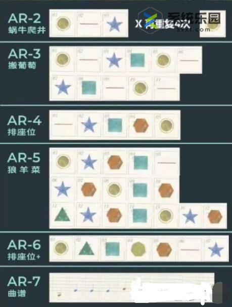 重返未来沙粒的记忆全关卡通关方法