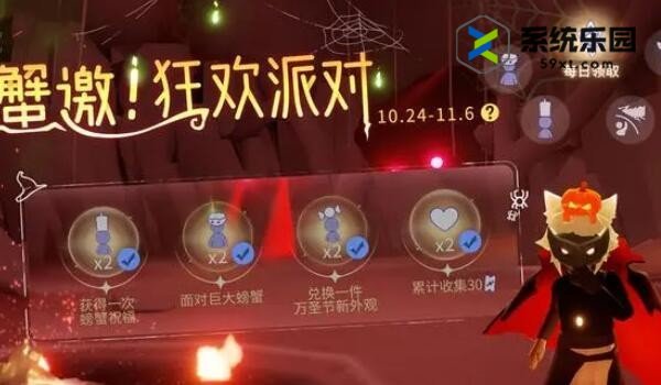 光遇2023万圣节巫师礼包返场介绍