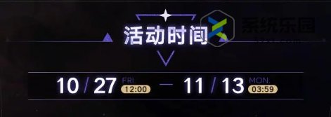 崩坏星穹铁道1.4无尽位面玩法介绍