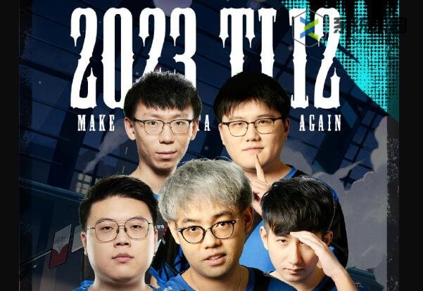 崩坏星穹铁道Ti12结算奖励介绍