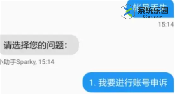 部落冲突找回之前账号的方法