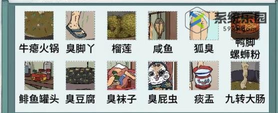 文字脑洞怀旧牛瘪通关方法