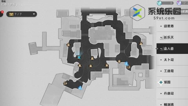 崩坏星穹铁道1.5版本新增食谱介绍