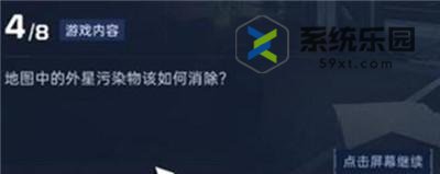 星球重启导师考核题目答案介绍