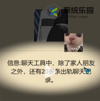 文字脑洞猪八戒死因通关方法