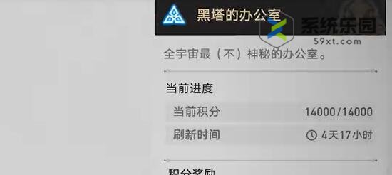 崩铁1.6天才群星闪耀时任务完成方法