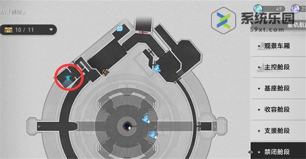 崩铁1.6逃离贮囊成就解锁方法