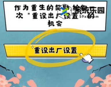 逆水寒手游吗喽猴子称号获取方法