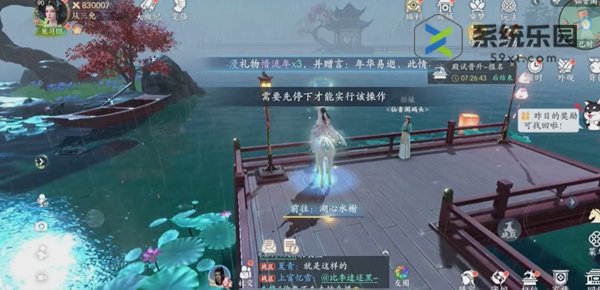 浮生忆玲珑风采拍照位置介绍