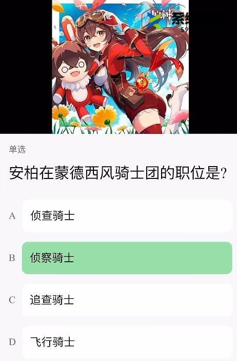 原神豆瓣答题答案大全