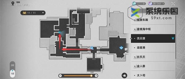 崩铁1.6舌战群儒成就完成方法