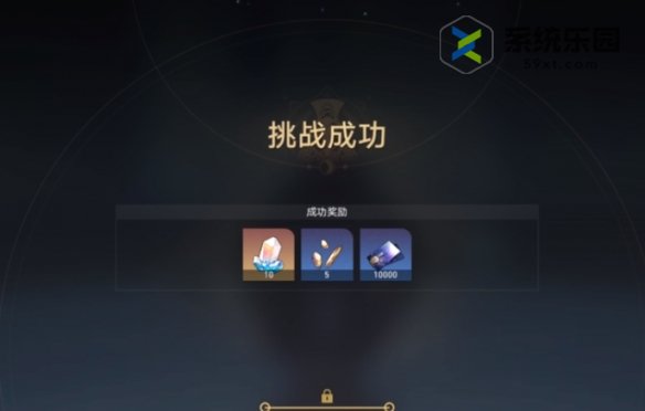 崩铁2.0梦境迷钟深层梦境第二关攻略