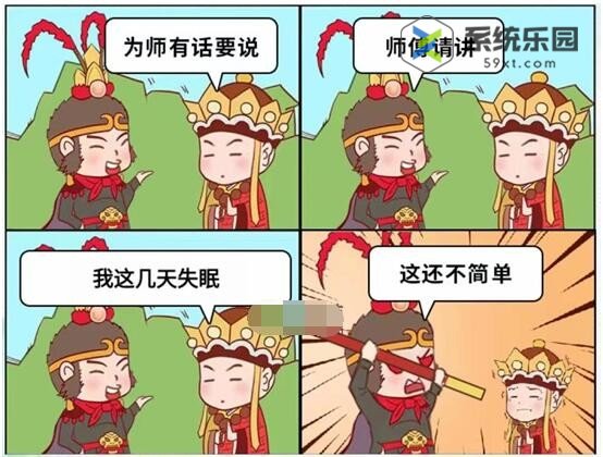 文字脑洞师傅有话说通关方法