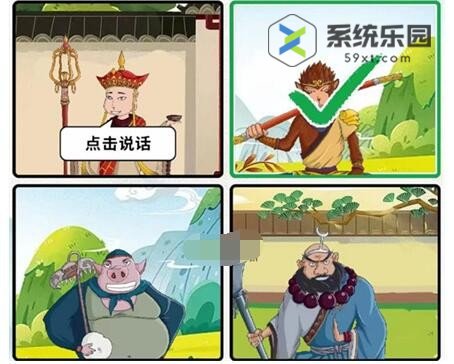 文字脑洞师徒找卧底通关方法