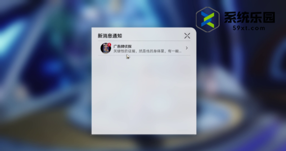 崩铁2.1以我为名的变奏曲成就攻略