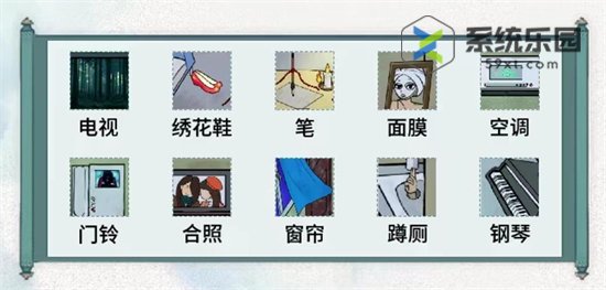 文字脑洞细思极恐2通关方法