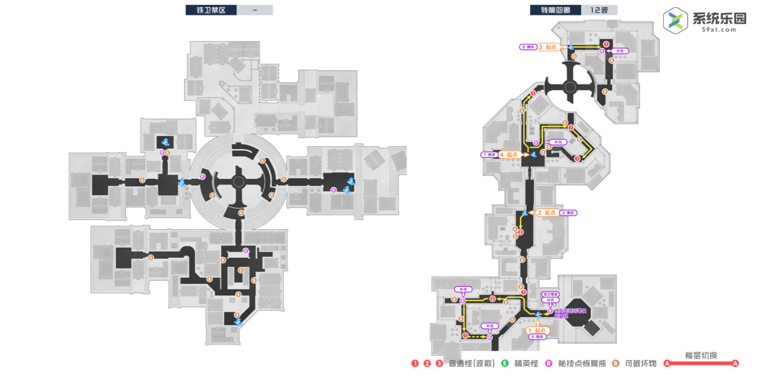 崩坏星穹铁道2.1锄地路线介绍